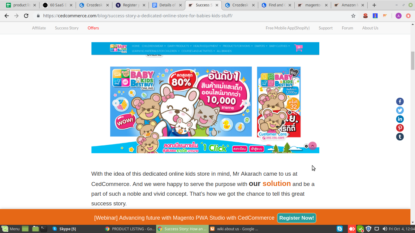 Baby Kids Best Buy online
